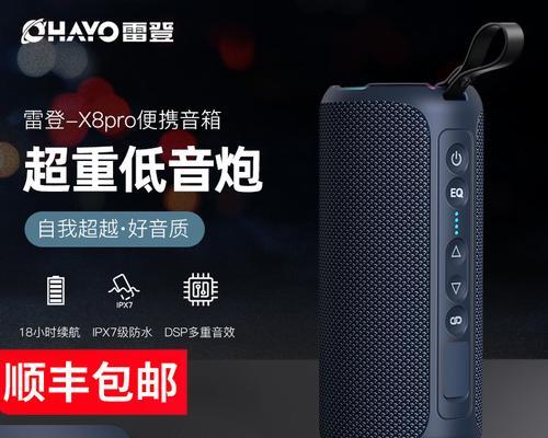 音响低音炮发热并发出嗡嗡声是为什么？如何解决？  第1张