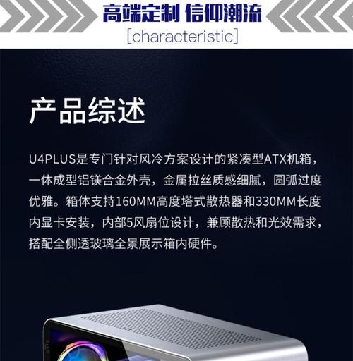 酷睿显卡是什么类型的显卡？使用过程中需要注意什么？  第3张