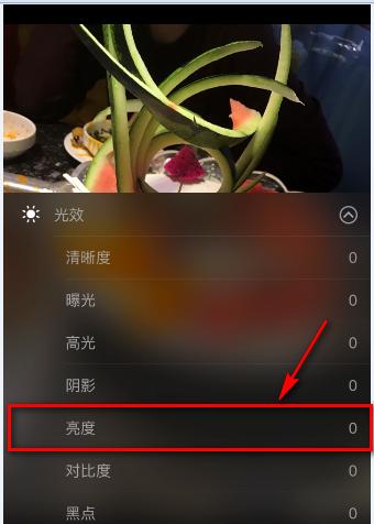 荣耀手机解锁界面暗如何调整亮度？  第1张