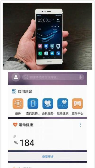 华为手机平板电脑苹果如何实现数据同步？同步方法有哪些？  第1张
