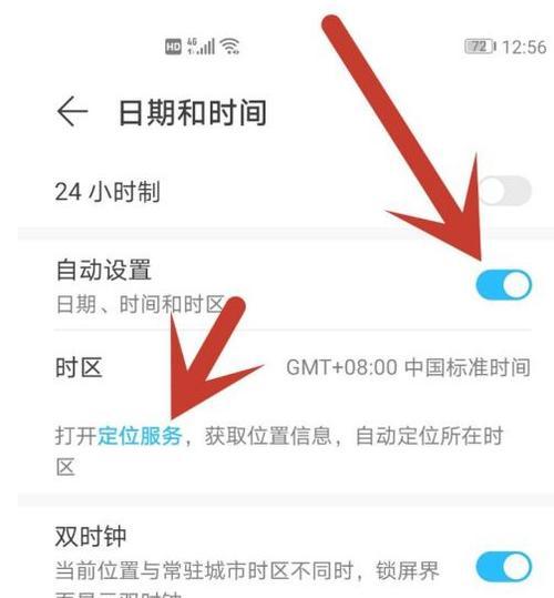 华为手机平板电脑苹果如何实现数据同步？同步方法有哪些？  第2张