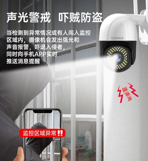 康佳伸缩摄像头手机使用方法是什么？如何操作？  第2张