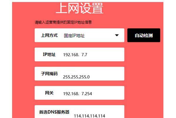 小度路由器密码忘记如何重置？重置小度路由器密码的步骤是什么？  第3张