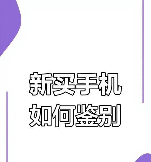 苹果手机的正版购买渠道有哪些？如何辨别？  第2张