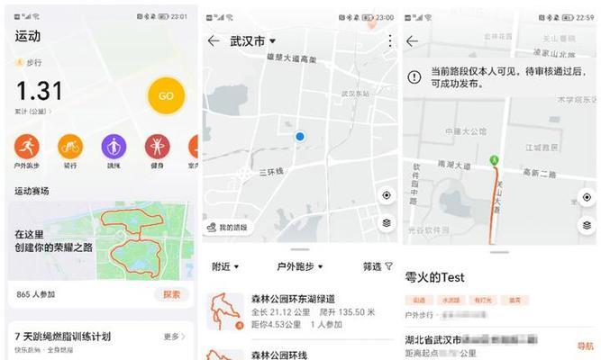 荣耀手机如何更换手表壁纸？操作方法是什么？  第1张