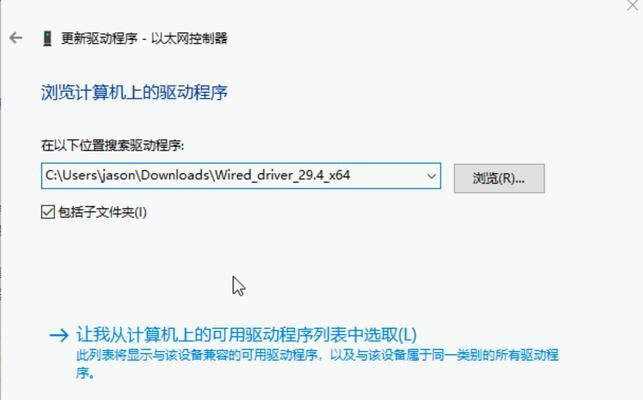 戴尔电脑驱动程序如何安装？安装过程中常见问题有哪些？  第2张