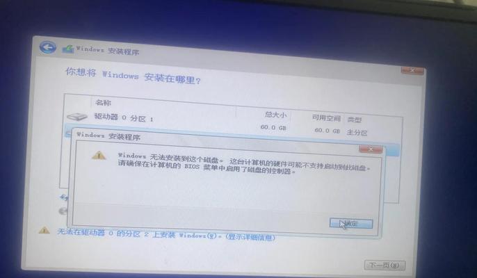 戴尔电脑驱动程序如何安装？安装过程中常见问题有哪些？  第1张
