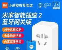 荣威550网关与电脑连接的步骤是什么？  第3张