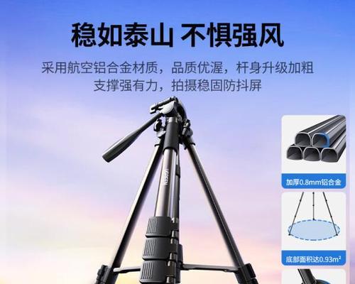 相机三脚架碳刷更换方法是什么？  第1张
