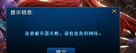 老雷在玩哪个服务器的游戏？如何加入相同的服务器？  第1张