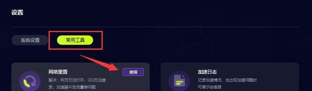 老雷在玩哪个服务器的游戏？如何加入相同的服务器？  第3张