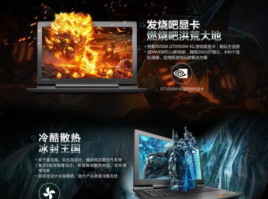 联想笔记本游戏下载失败怎么办？  第1张