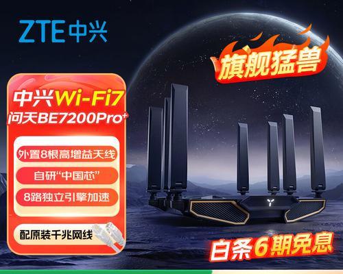 网上购买路由器如何选择？哪个品牌或型号更值得推荐？  第2张