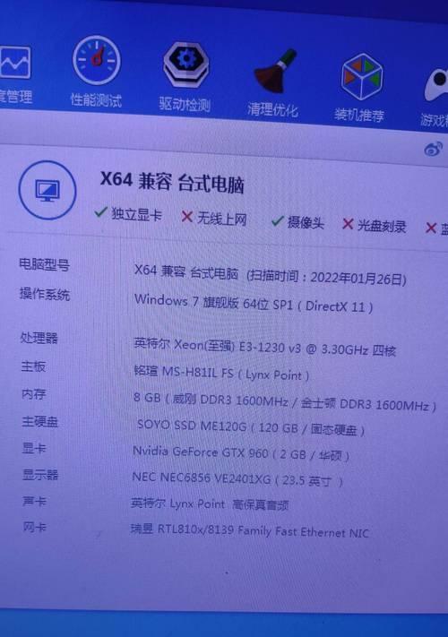 平板电脑上的作弊码如何用手机扫描？  第1张