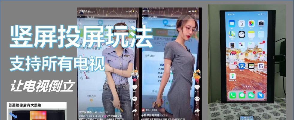 平板电脑上的作弊码如何用手机扫描？  第2张