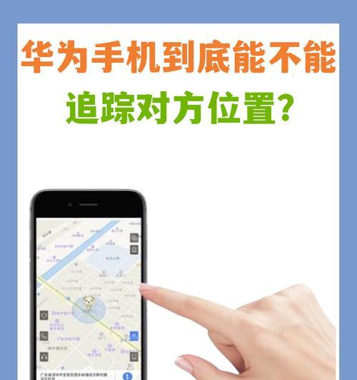 华为手机截图按钮的设置方法是什么？  第2张