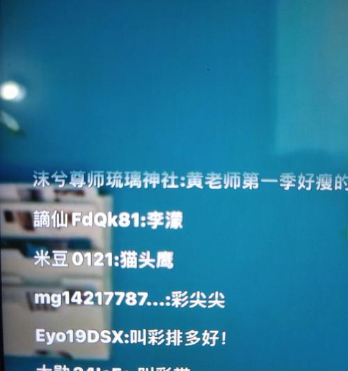 手机直播如何连接平板电脑？  第2张