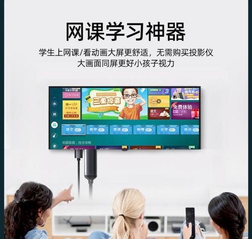 手机直播如何连接平板电脑？  第1张
