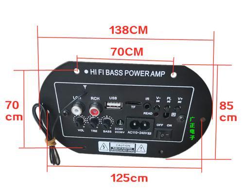 蓝牙连接功放低音炮不发声是什么原因？如何解决？  第2张