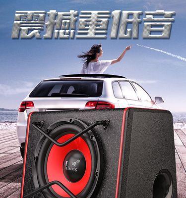 货车24V电源如何连接低音炮？连接过程中应注意什么？  第1张