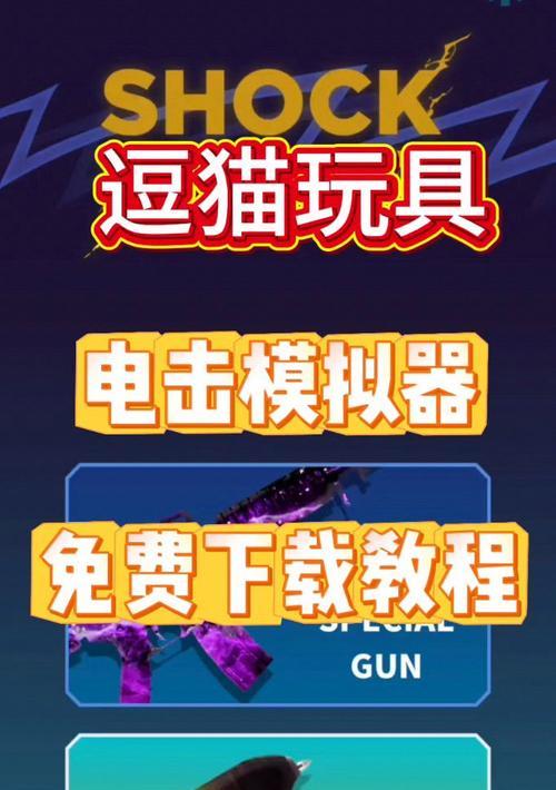 模拟器数据打包导出到手机的步骤是什么？  第1张