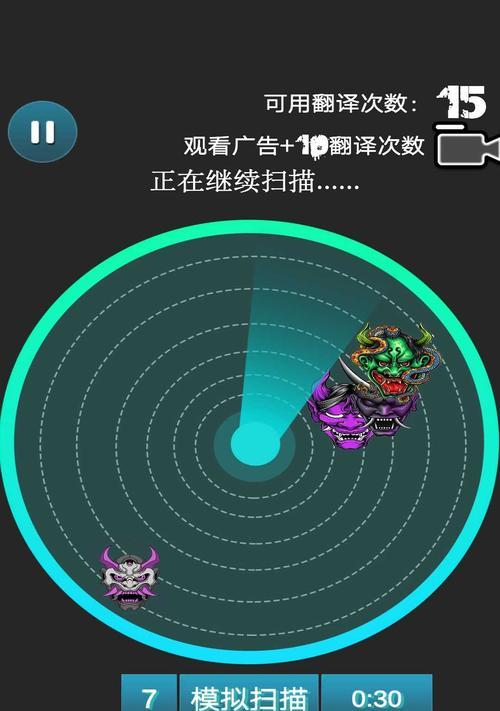 模拟器数据打包导出到手机的步骤是什么？  第3张