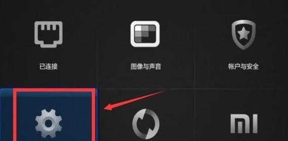 苹果蓝牙暂停断连设置方法是什么？  第3张