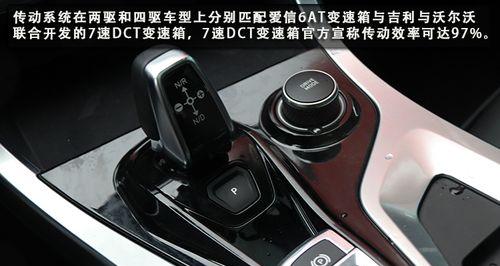 领克车载wifi连接方法及常见问题？  第3张