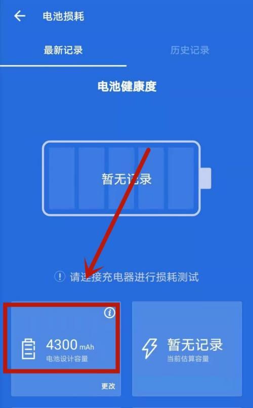 手机电池连接线损坏怎么修复？正确的接线方法是什么？  第1张