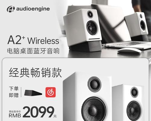 南哥卖的音响品牌是什么？  第1张