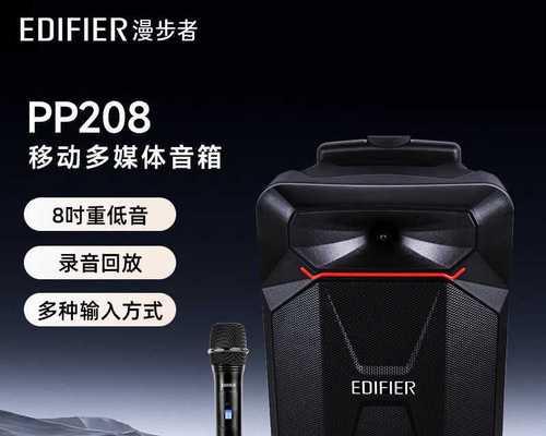南哥卖的音响品牌是什么？  第3张