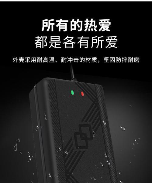 连接手机的电车充电器名称是什么？  第3张