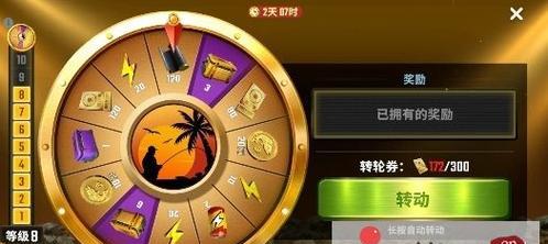 欢乐钓鱼大师模拟器怎么玩？游戏中遇到问题如何解决？  第3张
