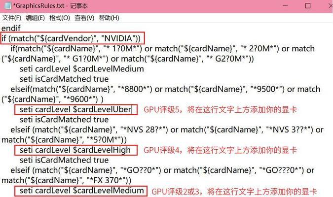 显卡补丁删除困难怎么办？如何彻底清除？  第1张