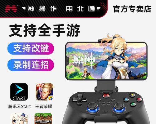 实况怎么转安卓模拟器？操作步骤和注意事项是什么？  第2张