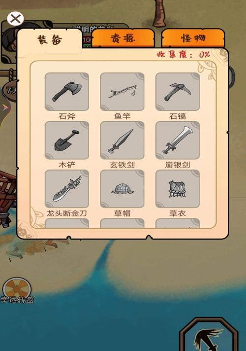 实况怎么转安卓模拟器？操作步骤和注意事项是什么？  第3张