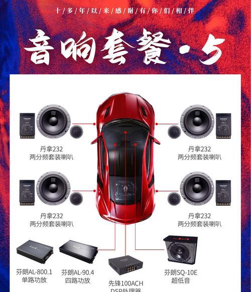 威兰达低配改装音响效果如何？改装费用是多少？  第2张