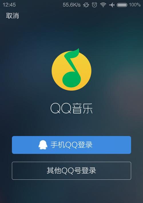 逆袭人生手机软件的名称是什么？功能特点有哪些？  第3张
