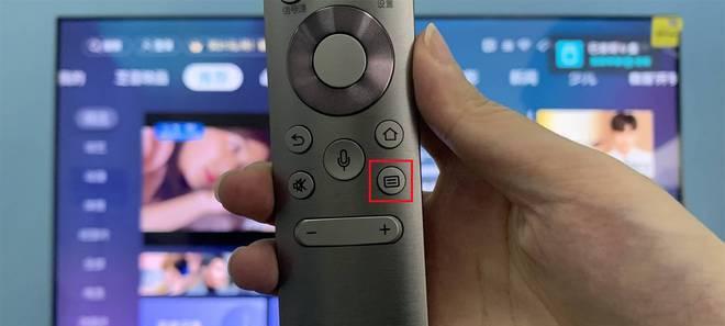 机顶盒画面显示状态如何调整？  第1张