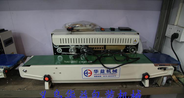 蓝牙耳机包装封口机功能有哪些？  第2张