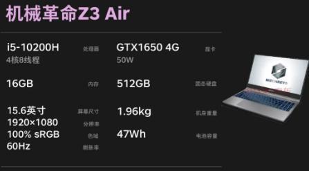 如何区分游戏本和普通笔记本电脑？两者有何不同？  第3张