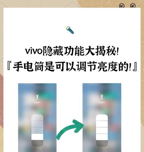 荣耀手机亮度自动调节功能如何开启？  第2张