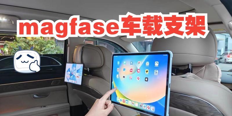 平板磁吸充电散热支架的使用方法是什么？使用效果如何？  第2张