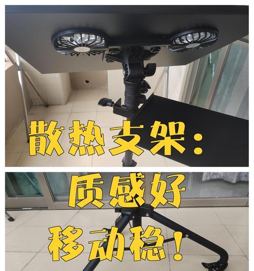 平板磁吸充电散热支架的使用方法是什么？使用效果如何？  第3张