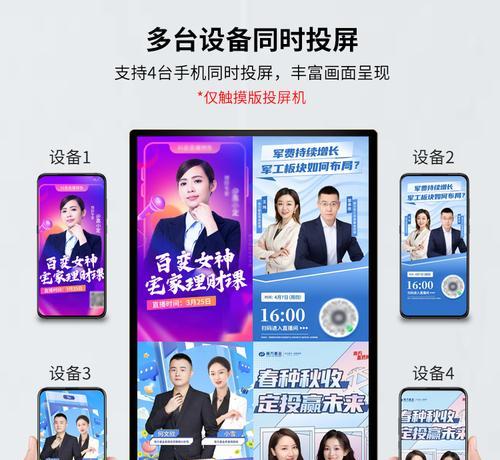 苹果手机联动功能是什么？如何实现两台设备间的互动？  第2张