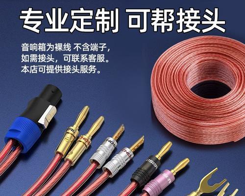 萍乡哪里有卖音响线材的店铺？这些店铺的口碑如何？  第1张