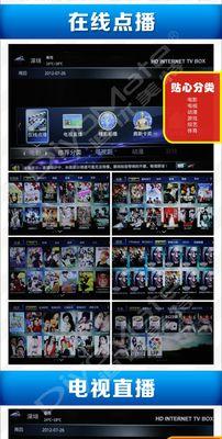 机顶盒无法安装硬盘的解决方法是什么？  第1张