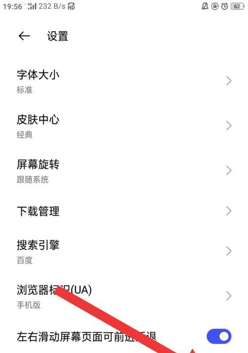 苹果手机如何设置名字？设置步骤是什么？  第1张
