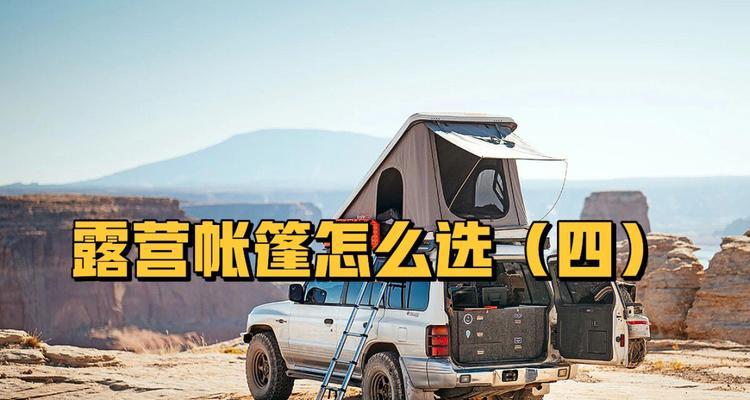 露营时如何选择电视屏幕？选择标准是什么？  第2张