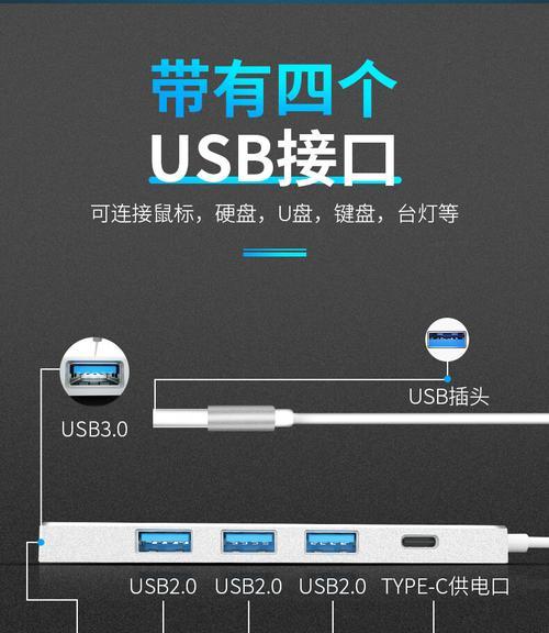 平板USB网络共享无法开启解决方法？  第3张